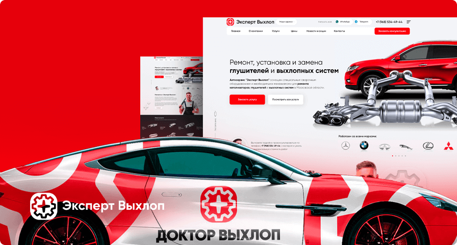 rus