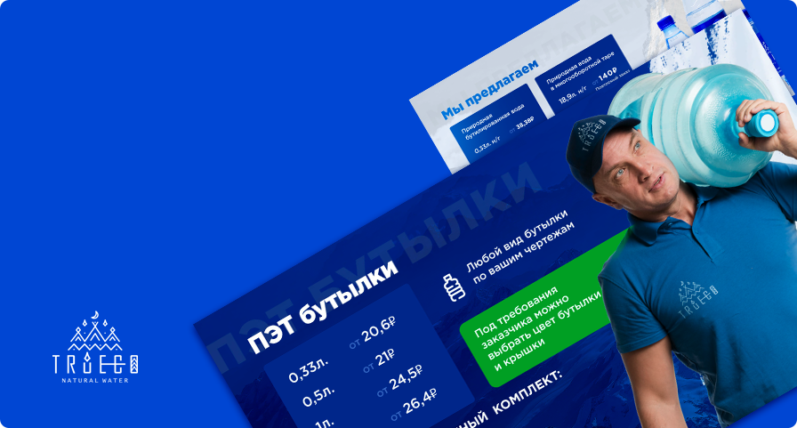 rus