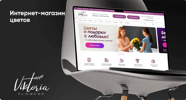 rus
