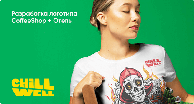 rus